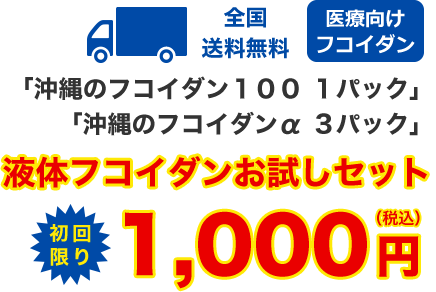 1,000円
