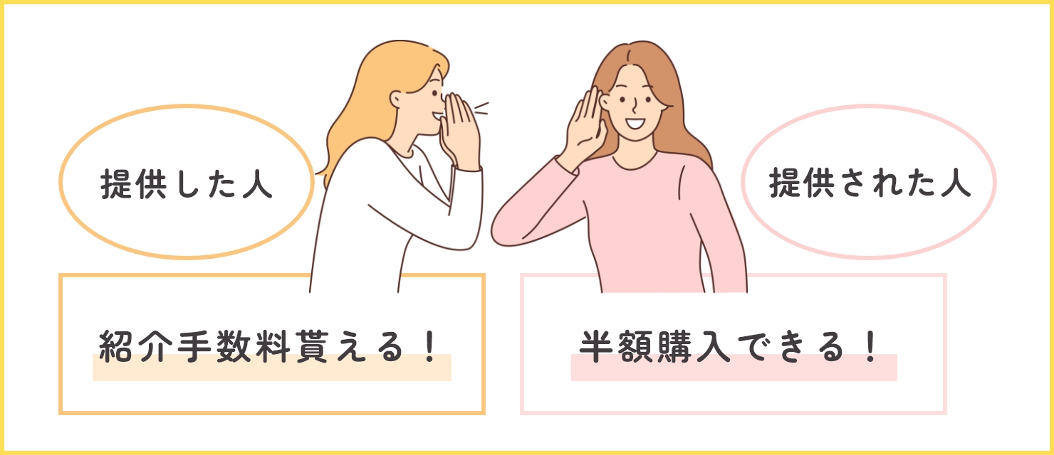 販売代理店募集中