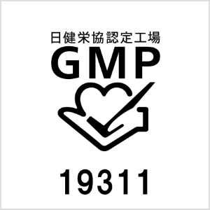 健康補助食品GMP