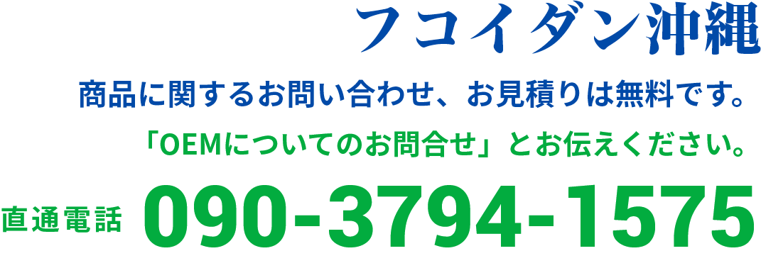 090-3794-1575